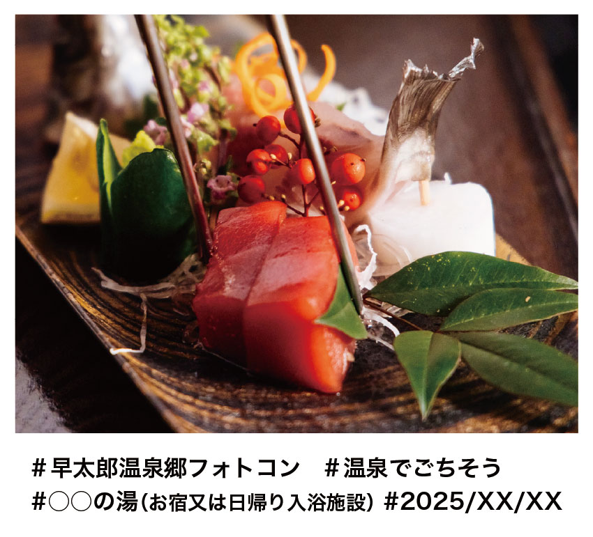 投稿例1